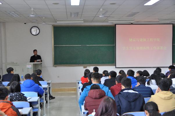 ​公司党委副书记张程对党支部建设提出要求 郑健摄