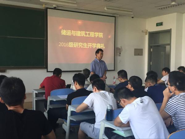 XCSport经理 李玉星教授讲话